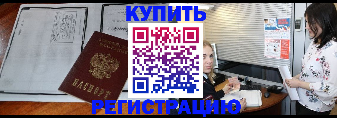 регистрация для школы в Рыбинске