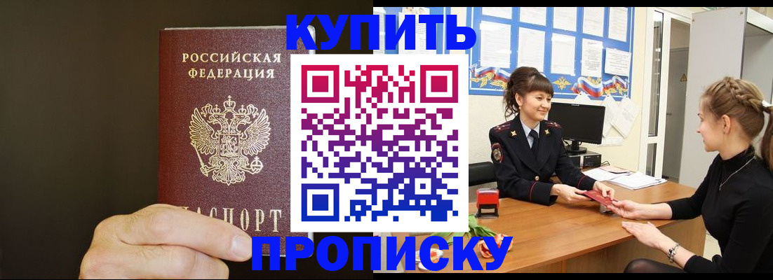 пропишу в квартире в Рыбинске